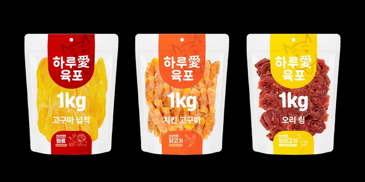 하루애 시리즈 01 하루애육포
