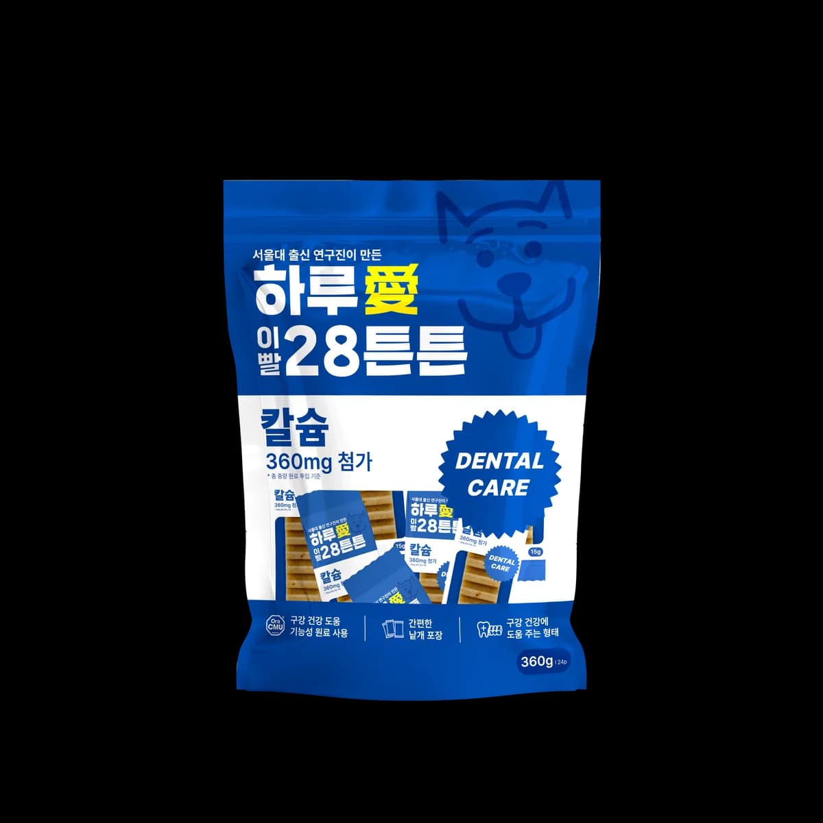 하루애 시리즈 03 하루애28튼튼 2