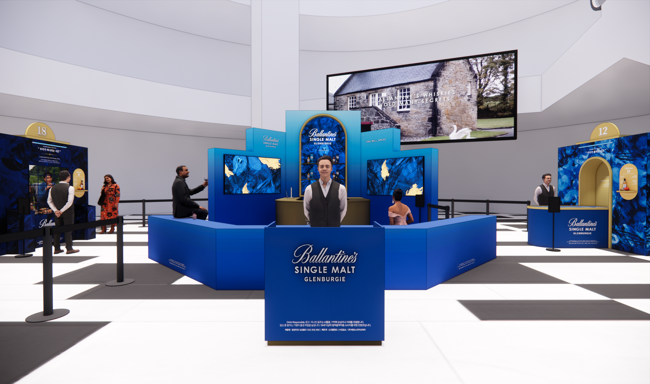 Ballantine's HOUR LOUNGE