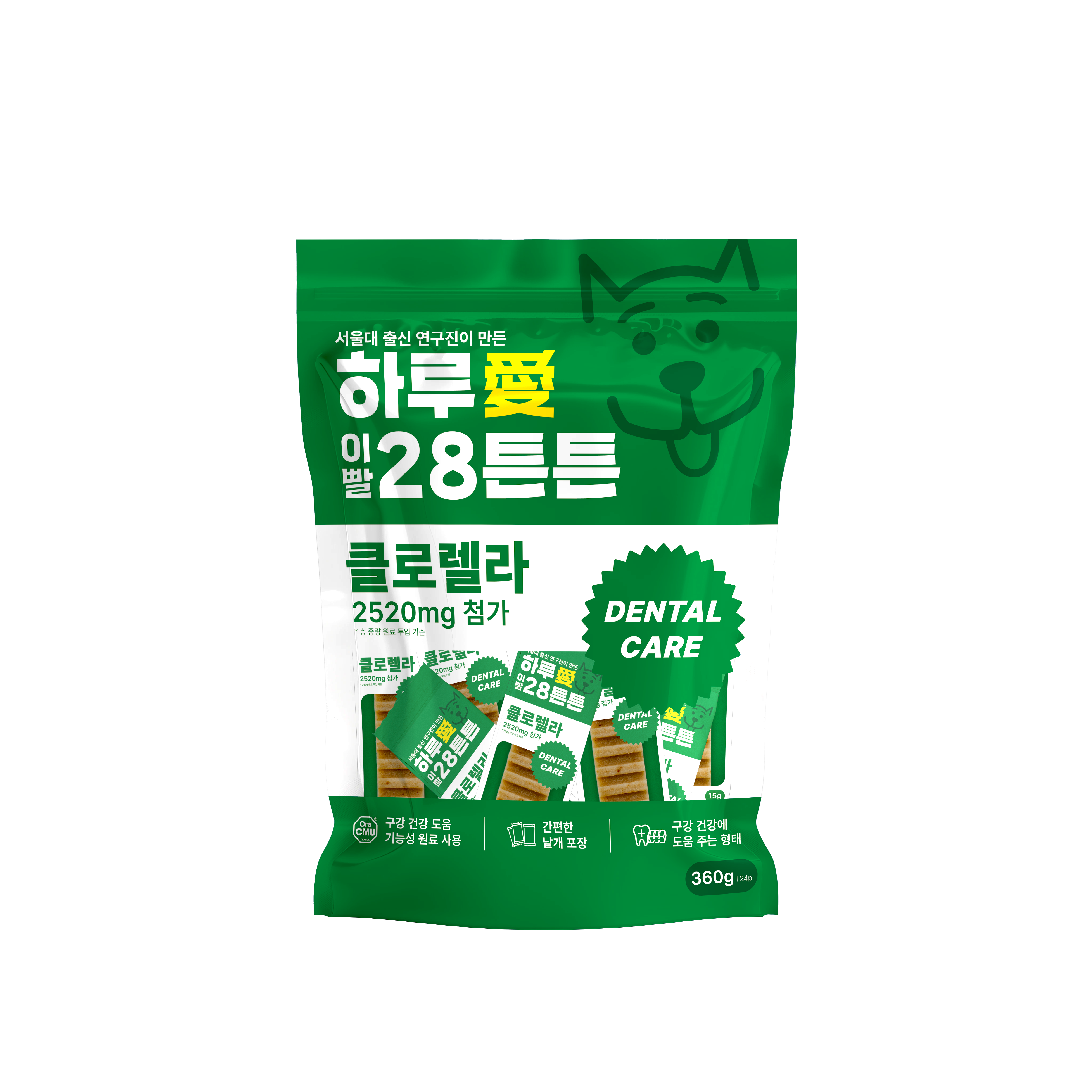 하루애 시리즈 03 하루애28튼튼 1