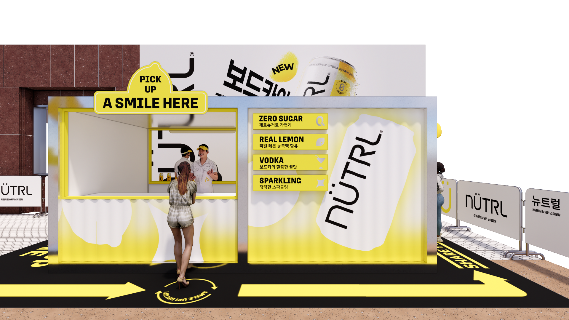 NUTRL POP-UP 3